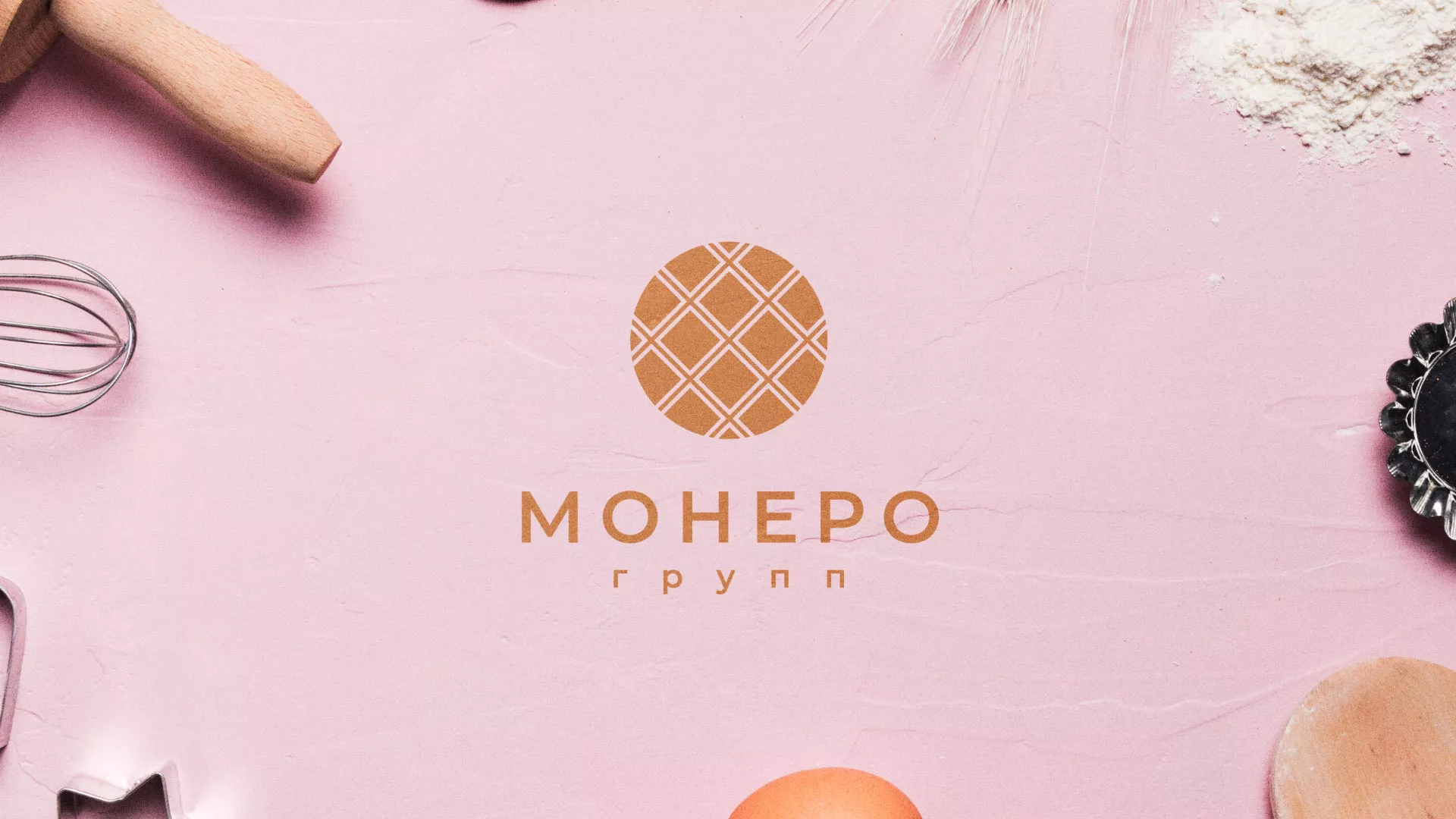 Разработка логотипа компании «Монеро групп» в Козельске